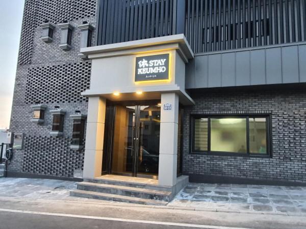 Hotel Huestay-Keumho Seogwipo Zewnętrze zdjęcie
